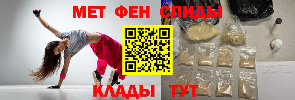 Амфетамин  АМФЕТАМИН  Алексин  Вход с VPN  АМФ Розовый 