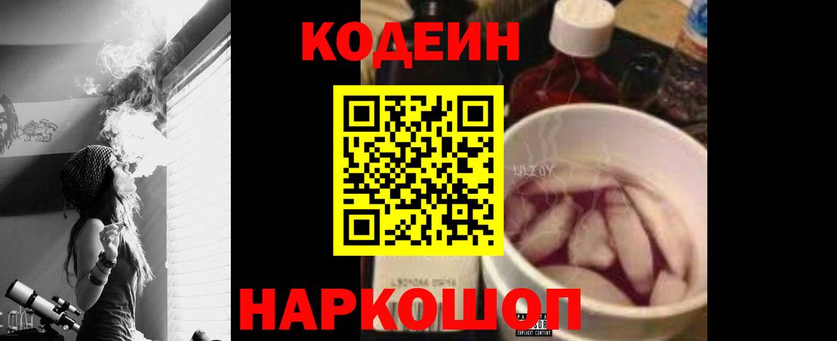 МАРИХУАНА  Мефедрон кристаллы  Меф  Алексин  Вход с VPN  LSD-25  ЭКСТАЗИ  Где найти наркотики?  КОКАИН  Гашиш 