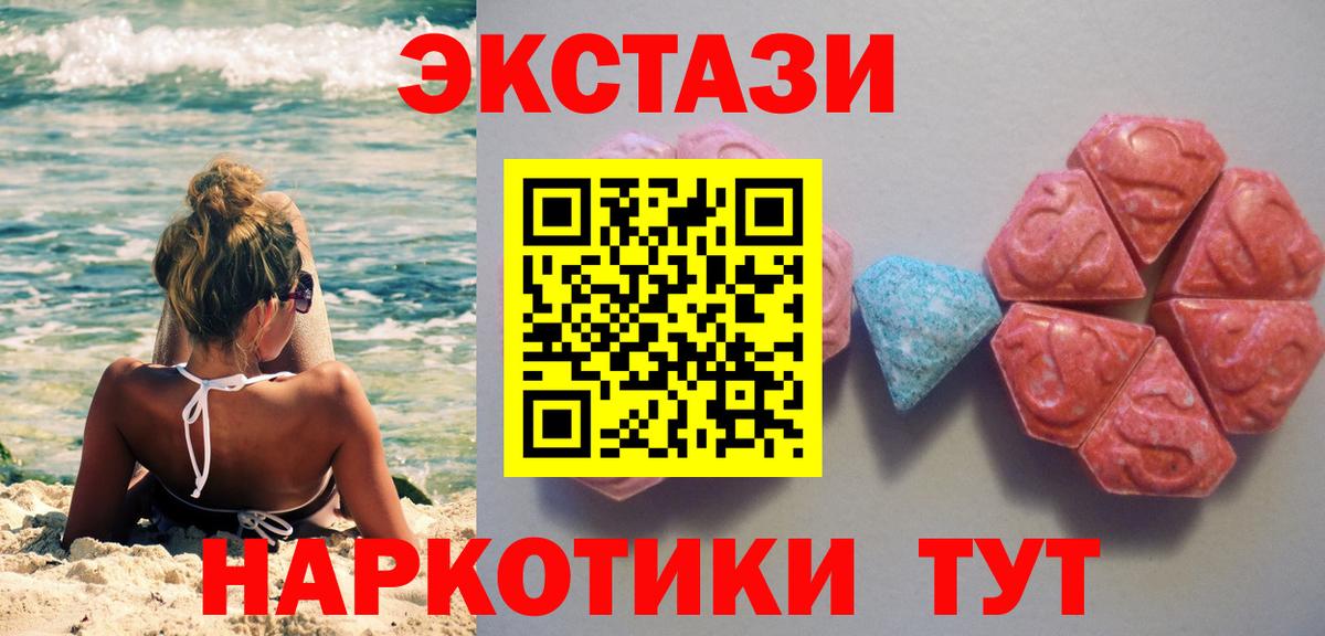   ССЫЛКА  Ecstasy Philipp Plein  Алексин  Экстази  Вход с VPN  Ecstasy louis Vuitton 