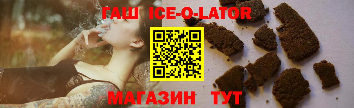 Алексин  наркотики  ГАШ VHQ  Вход с VPN  ГАШ AMNESIA HAZE  Гашиш 
