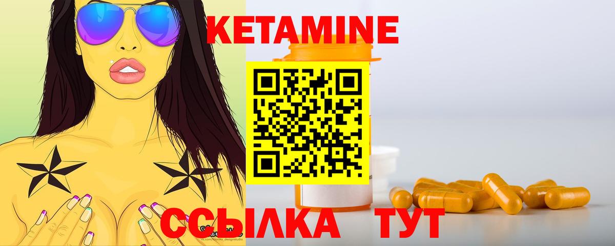 Алексин  Кетамин VHQ  Вход с VPN  КЕТАМИН ketamine 