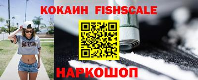 СК Уссурийск