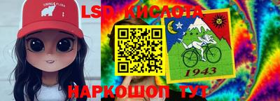 СК Уссурийск