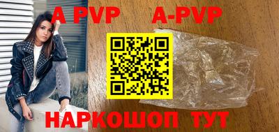 apvp Усть-Илимск