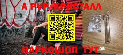 apvp Усть-Илимск