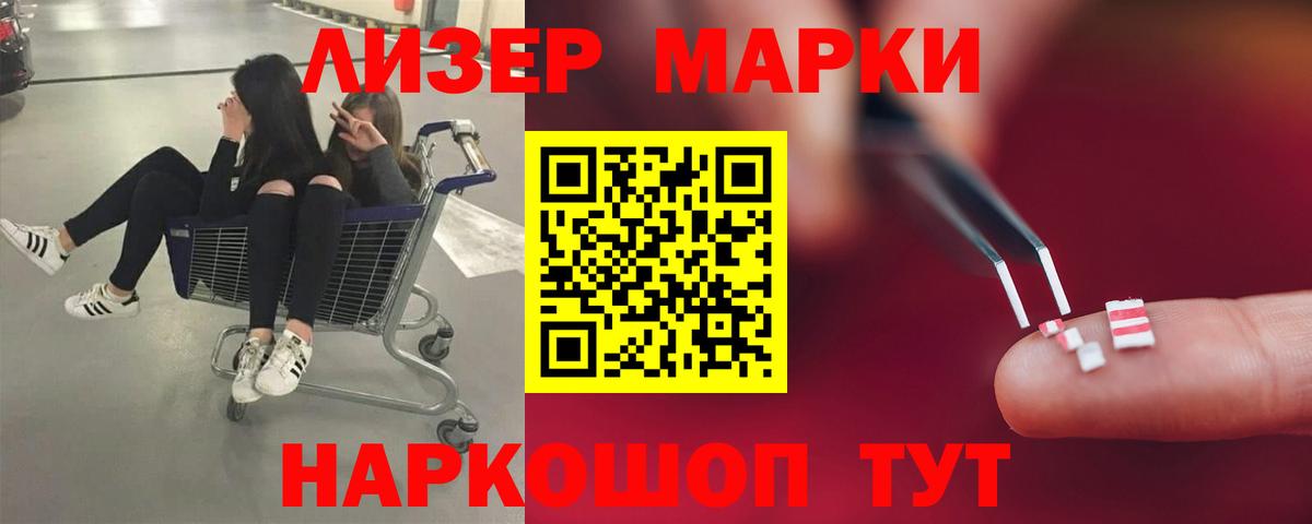 ЛСД экстази кислота  ЛСД экстази кислота  Алексин  Вход с VPN 
