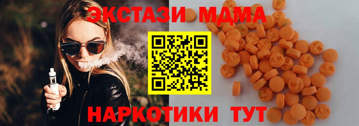 МДМА VHQ Алексин