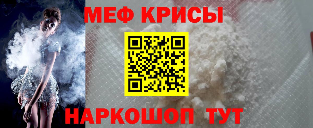 МЕФ мука Алексин