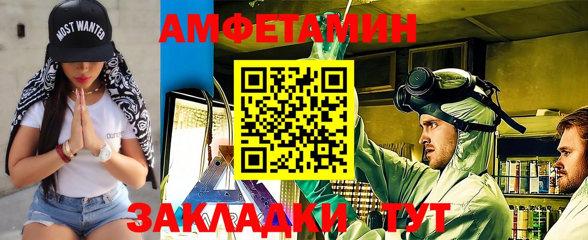 Первитин винт Алексин