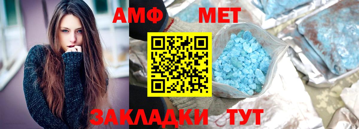 Алексин  Первитин винт  Вход с VPN  Первитин винт 