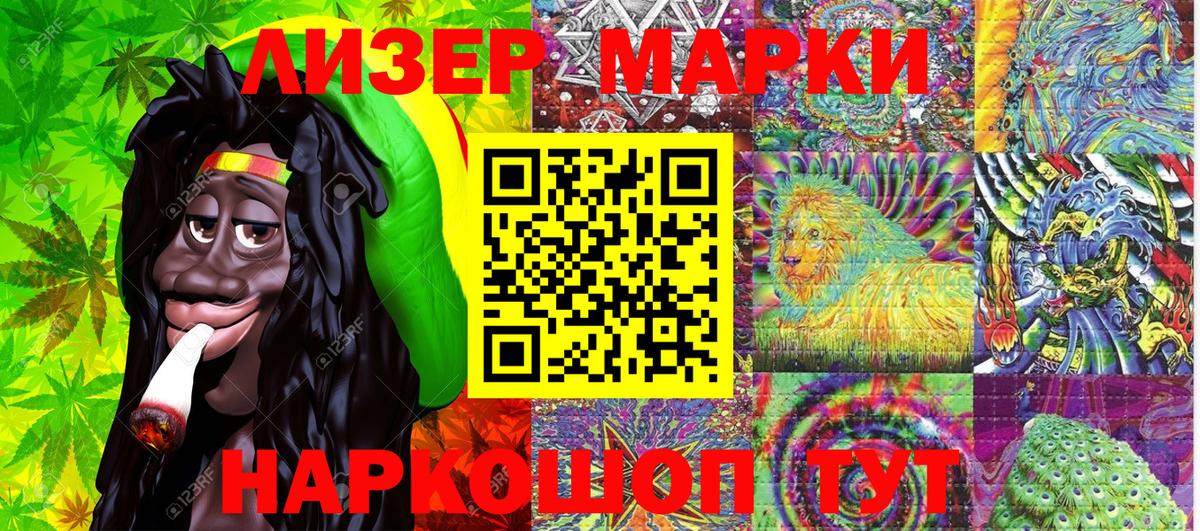 Марки N-bome 1,8мг  Вход с VPN  Марки N-bome 1,8мг  Алексин 