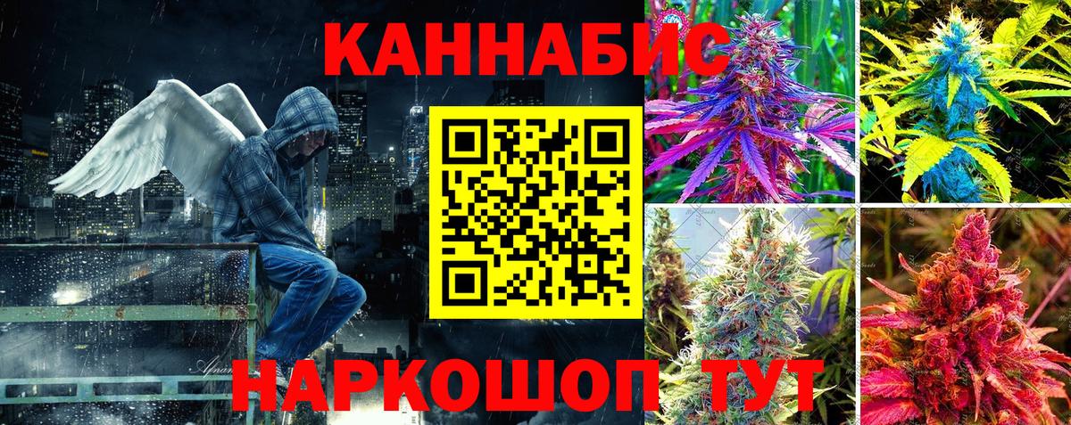 Алексин  Канабис LSD WEED  МАРИХУАНА THC 21%  Конопля MAZAR  Вход с VPN 